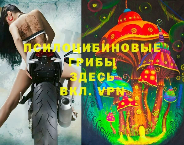 мефедрон VHQ Бронницы