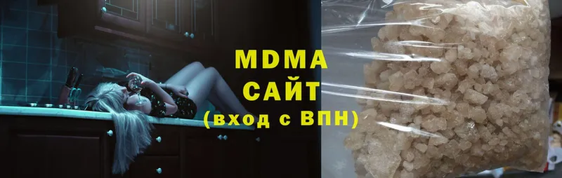 MDMA VHQ  Покровск 