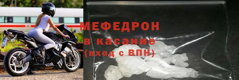 цена наркотик  Покровск  Меф mephedrone 